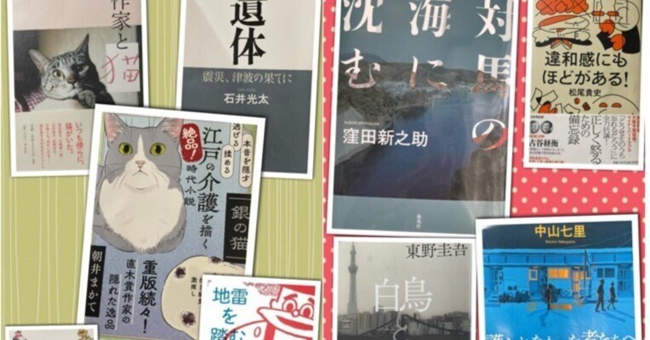 2025年2月の読書|Hajime Susukida 2025年2月の読書|Hajime Susukida