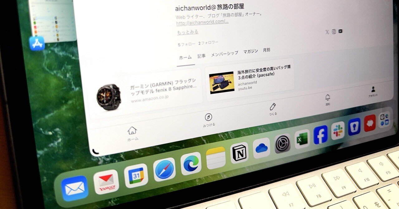iPadのバッテリー最大容量を確認する確実で簡単な方法|おりす iPadのバッテリー最大容量を確認する確実で簡単な方法|おりす