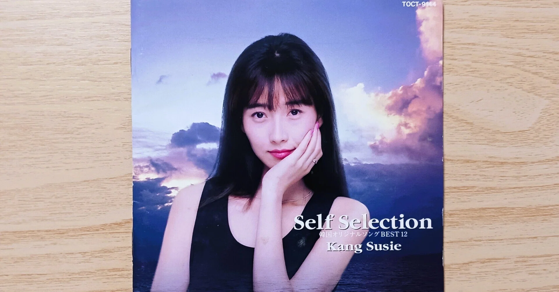 강수지 カン・スジ 