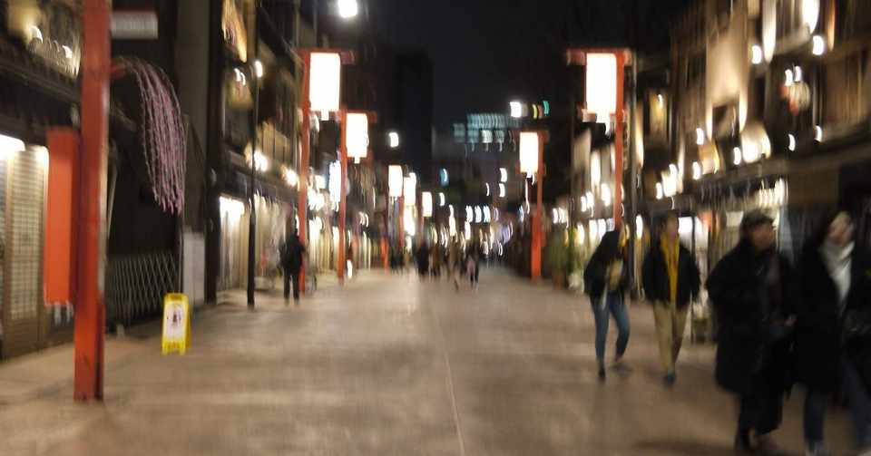 社会人への不安と不思議な友達 Chiemi ジェイミー Note