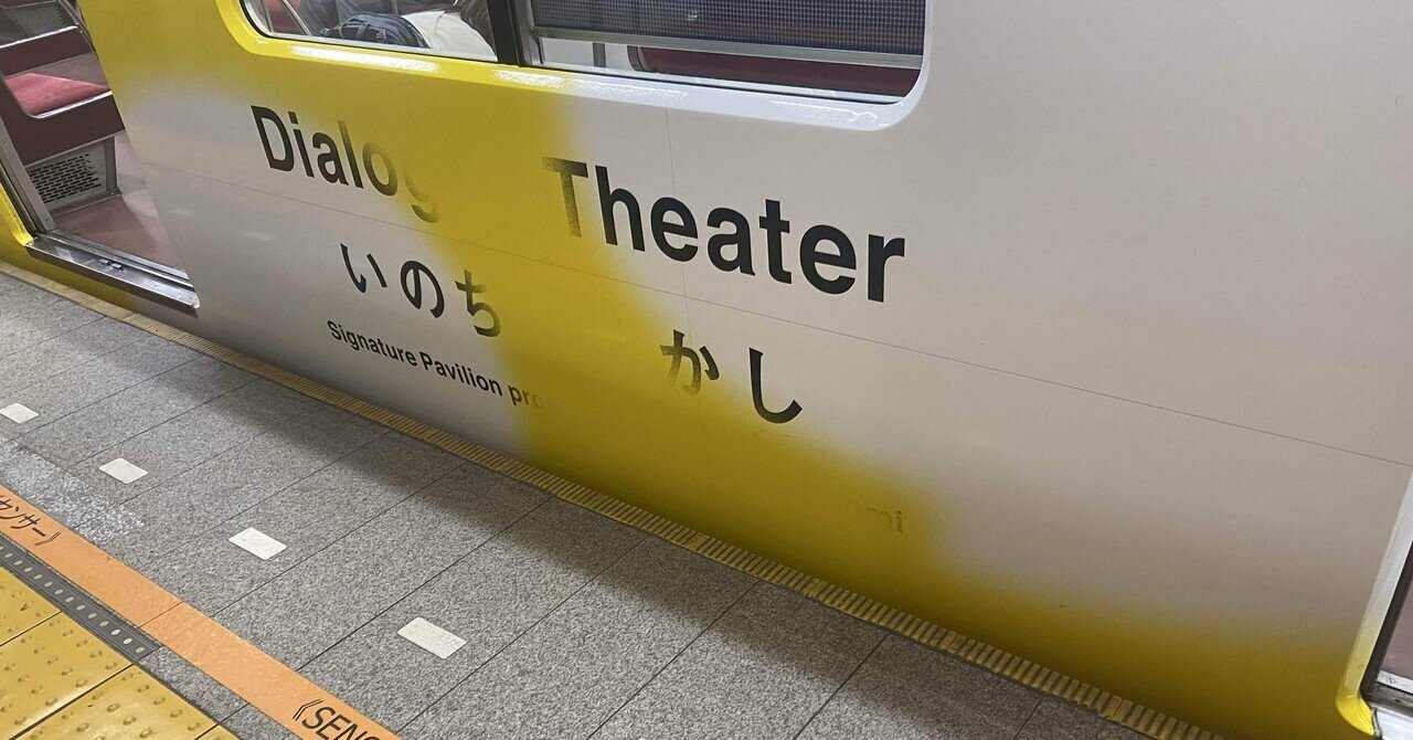 rectangle_large_type_2_455caa9