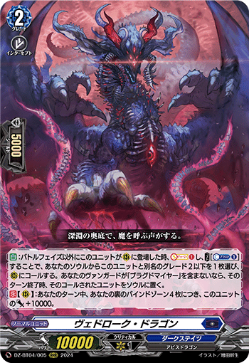 ブラグドマイヤー・ネクサス デッキ案 4/13追記・修正｜フライハイト