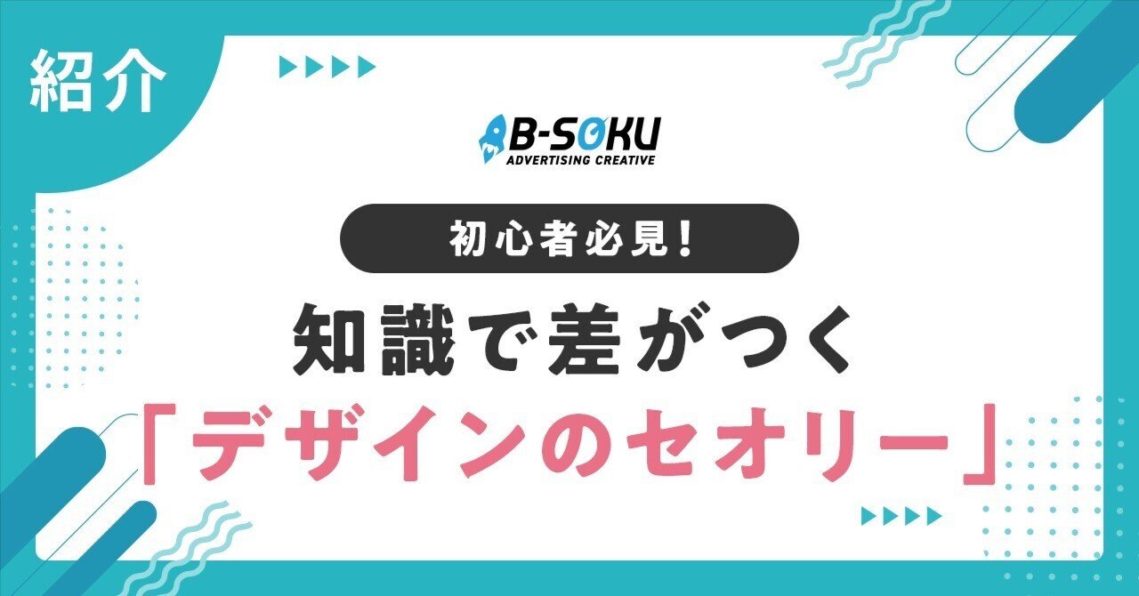 デザイナー必見！わかりやすさこそ伝わりやすさDIAGRAPHICS rectangle_large_type_2_87b8461