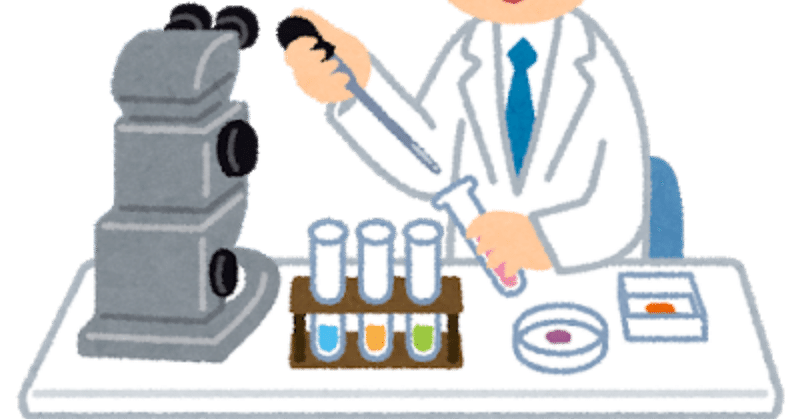 2種類の研究室 ラボ を経験した私がおすすめする 大学 大学院の研究室の選び方 ふくろう Note