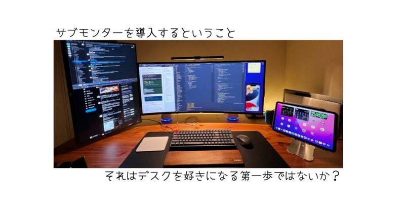 もにたーアンバランス|Takuma もにたーアンバランス|Takuma