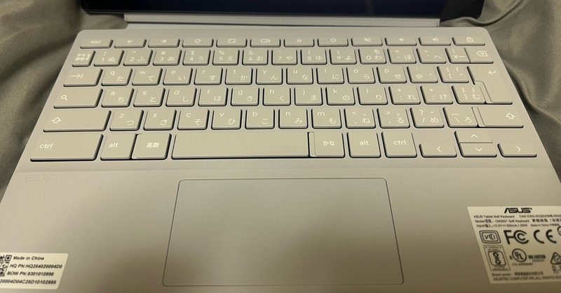 ChromeOS Flex & 新品SSD☆中古再生ノートPC タッチパッド不可