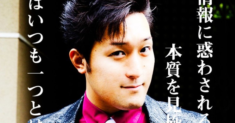 人生設計士 の新着タグ記事一覧 Note つくる つながる とどける 人生設計士 の新着タグ記事一覧 Note つくる つながる とどける