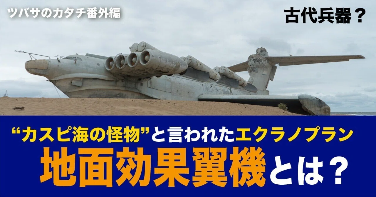 さらにさらにお値下げしました。何かの機器　航海用のような感じです。 水上機王国の川西〜零戦の後継機を生み出した会社｜ワンモア@航空エッセイ