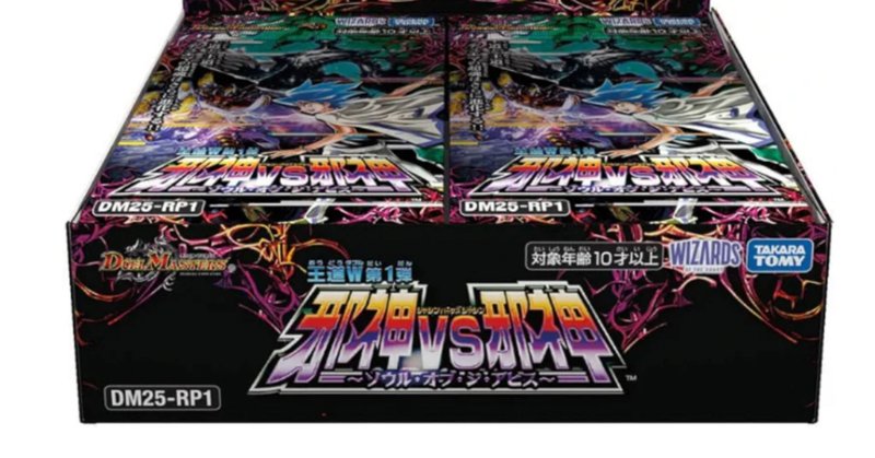 モンスターハンター』とコラボした「デジタルモンスターCOLOR モンスターハンター』とコラボした「デジタルモンスターCOLOR