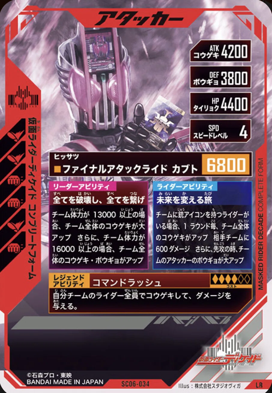 LRバイオライダー対人デッキ考察【CX01環境】｜ゆうちゃく