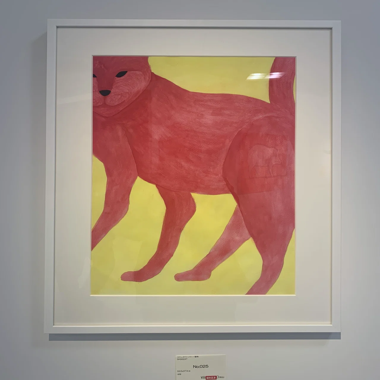浅野忠信 アート個展｜mud