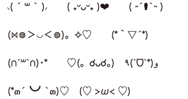 パソコンで使える可愛い顔文字サイトまとめ｜苺大福