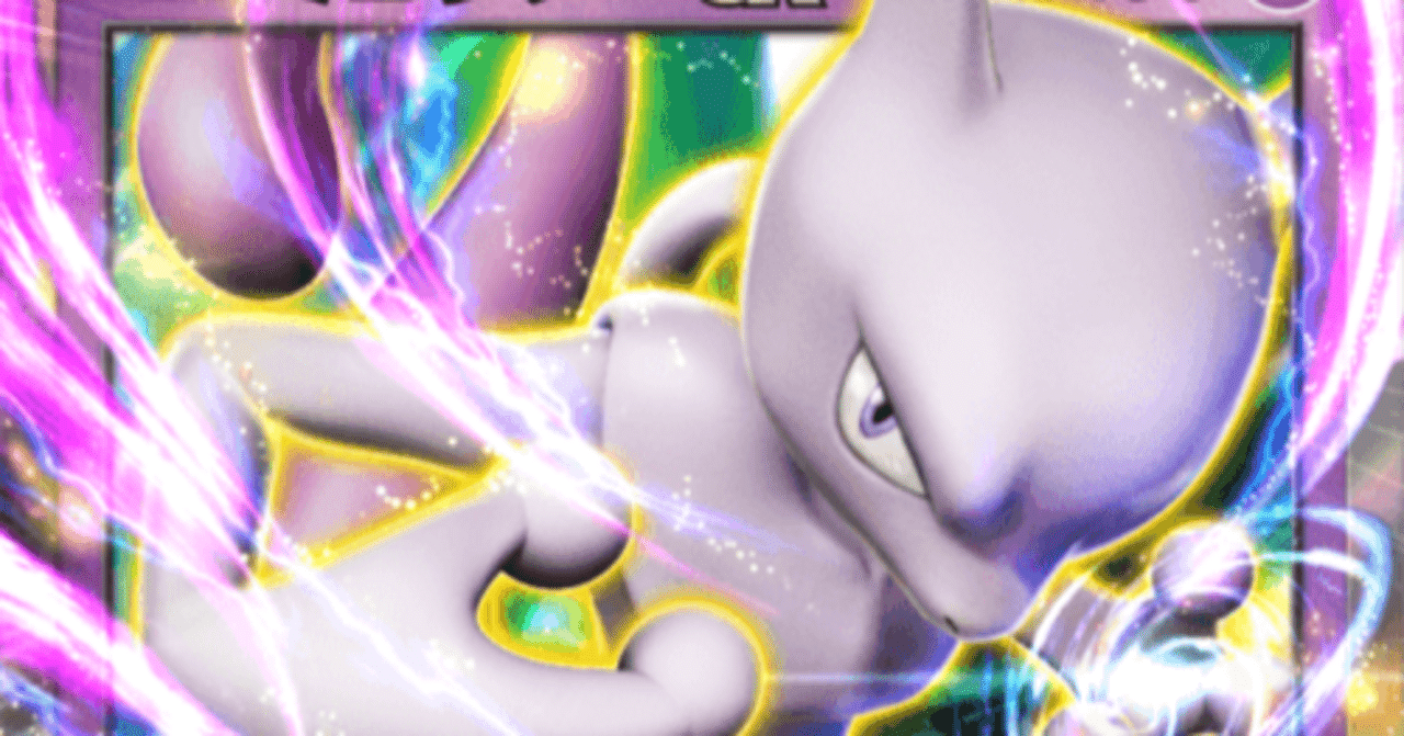 ポケポケ】ミュウツーex&ギラティナexデッキVSギャラドスexを