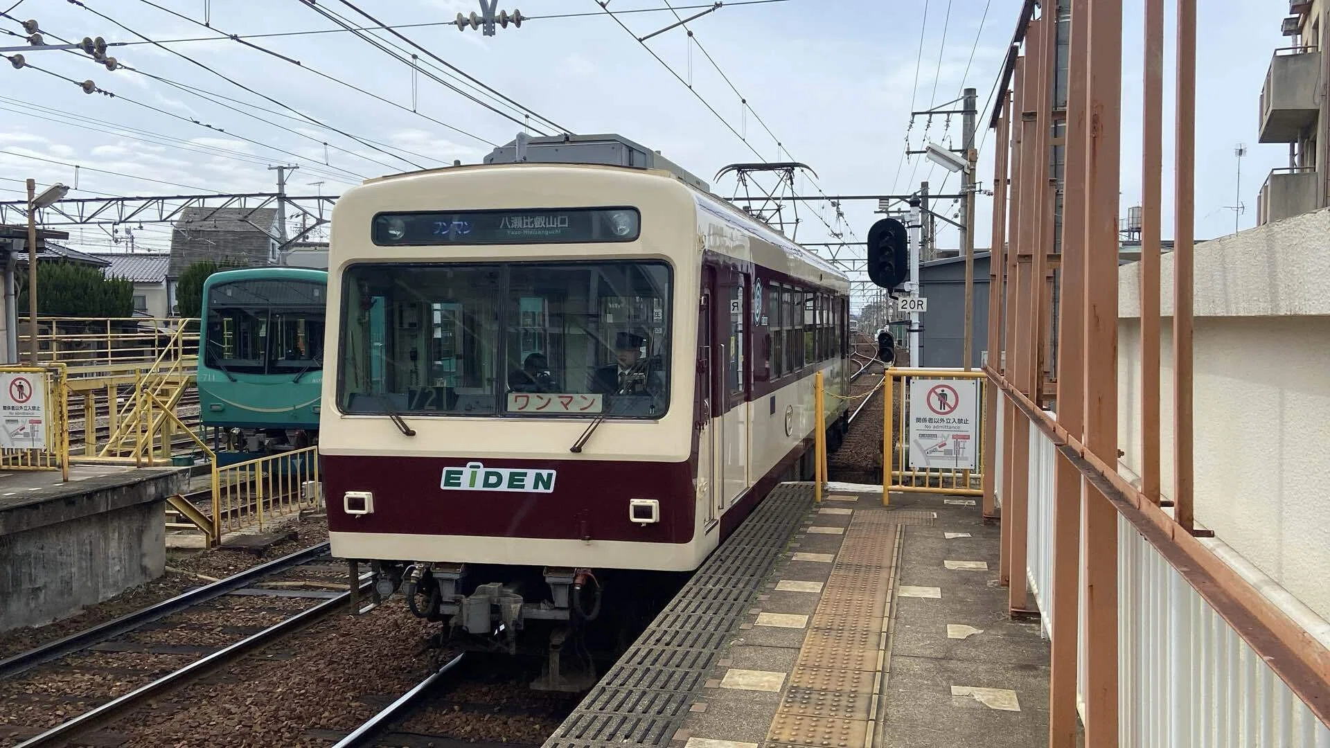叡山電車「リバイバル721」に会ってきた。｜Yuki（ゆうき）