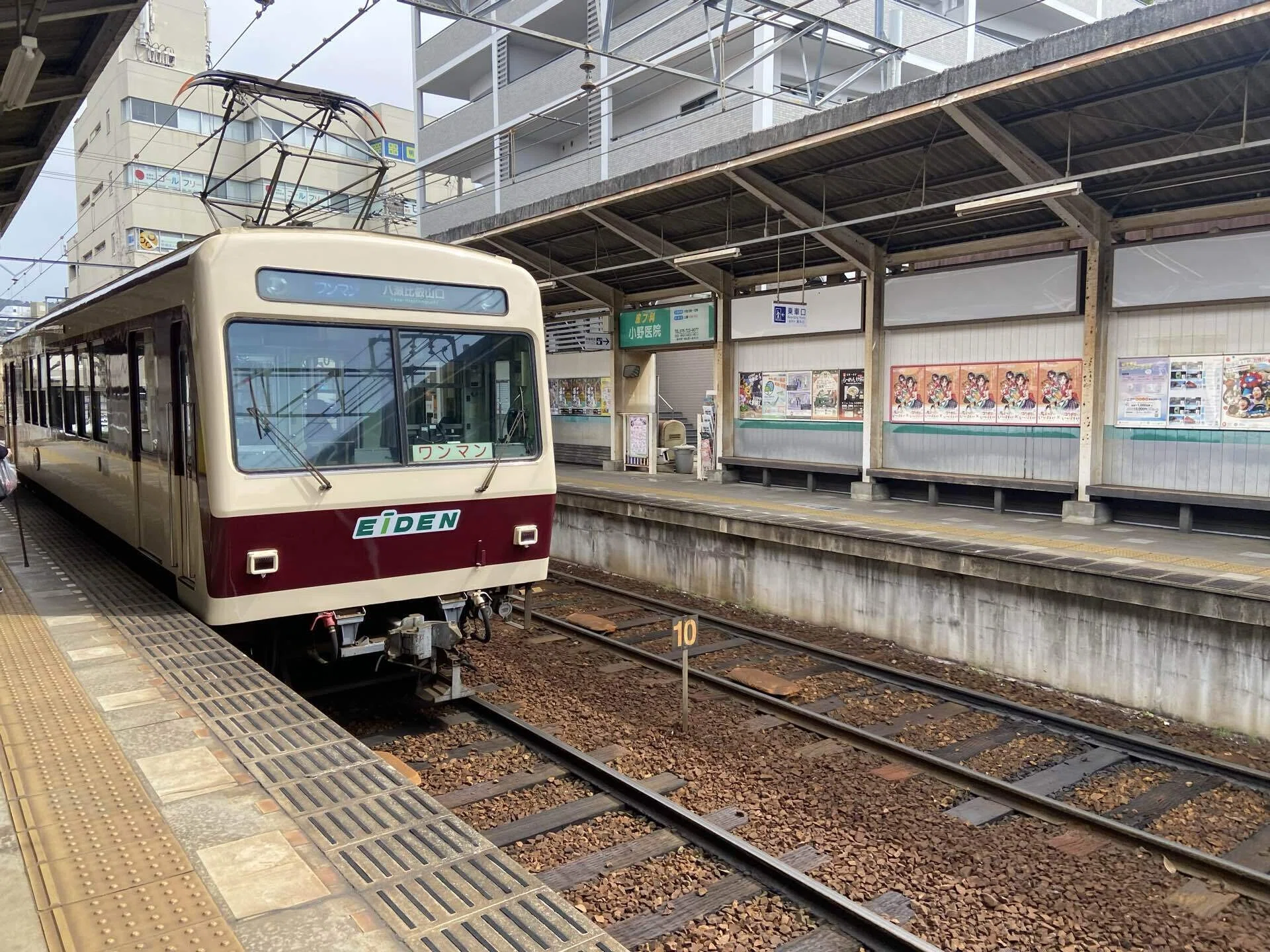叡山電車「リバイバル721」に会ってきた。｜Yuki（ゆうき）