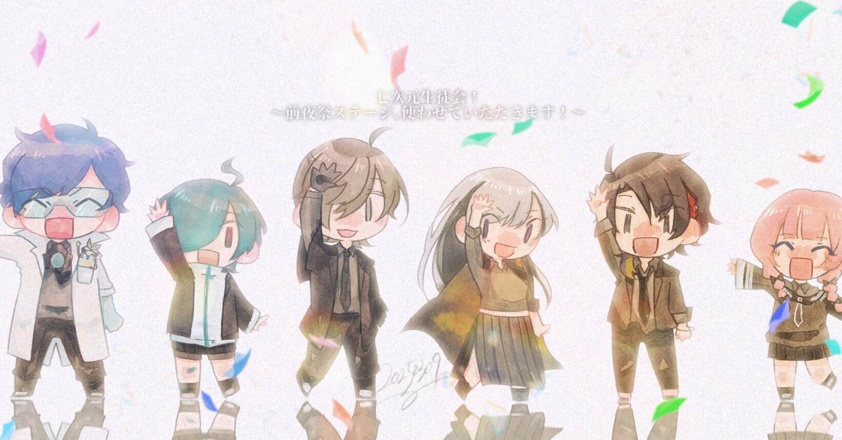 七次元生徒会さんと私｜塩水