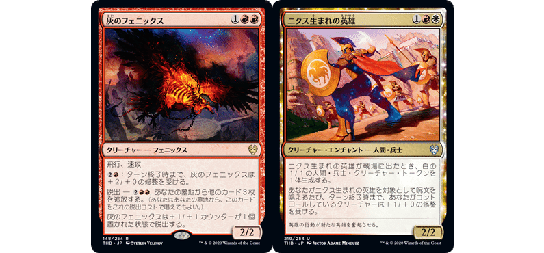 テーロス還魂記 プレリリースfoil ヘリオッドの介入a 日本語 1枚 MTG