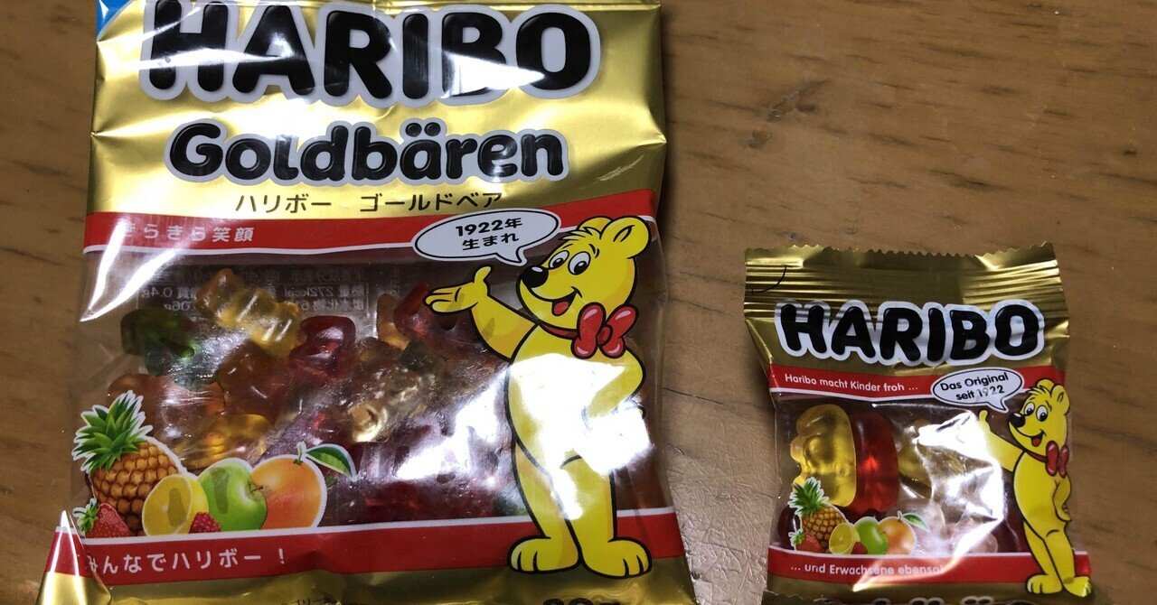 ドイツ土産⭐︎ハリボーチョコマシュマロ|Megane ドイツ土産⭐︎ハリボーチョコマシュマロ|Megane