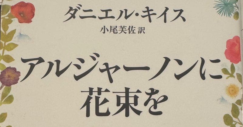 クロード・シモン『ガリバー』訳者解説(text by 芳川泰久)|幻 クロード・シモン『ガリバー』訳者解説(text by 芳川泰久)|幻