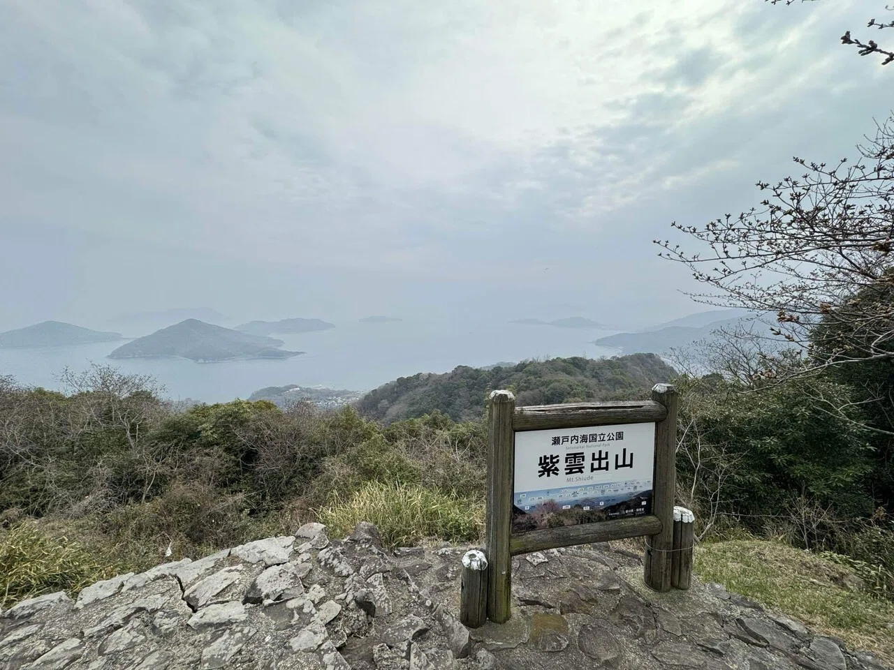 咲かぬ桜と誰もいない山道｜紫雲出山🌸めりけんや🍜スーパーホテル丸亀