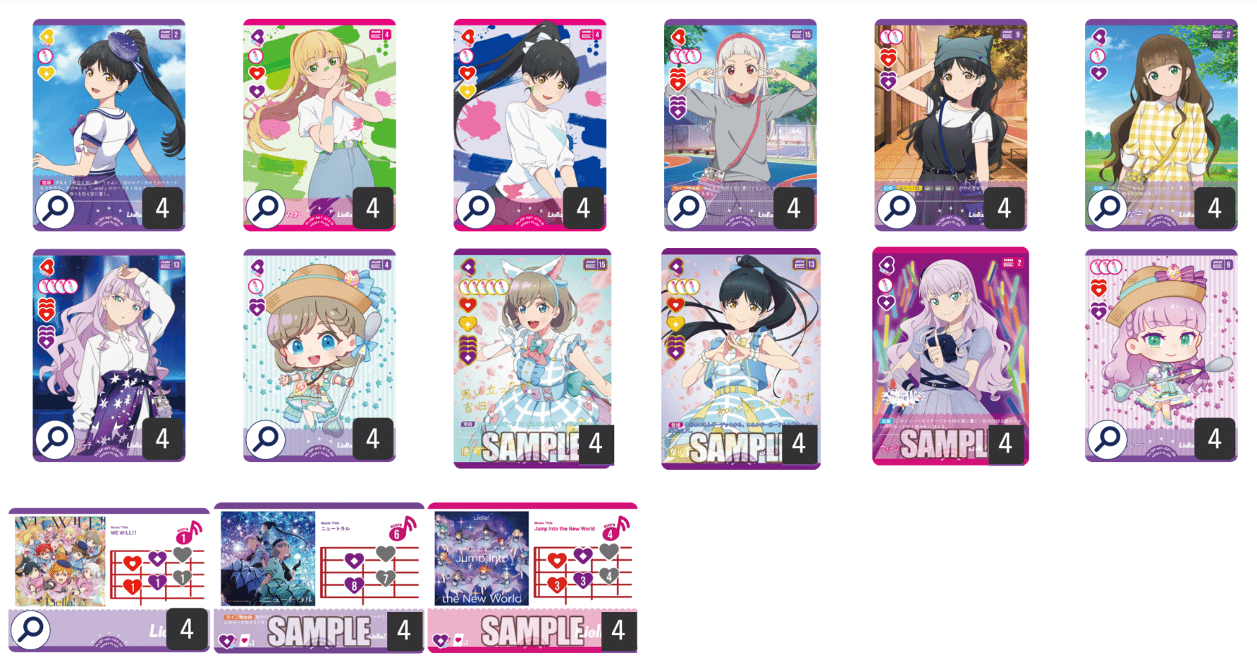 ラブカ】発売前カード入りデッキ紹介: 赤紫KALEIDOSCORE｜ミウミ@ラブカ