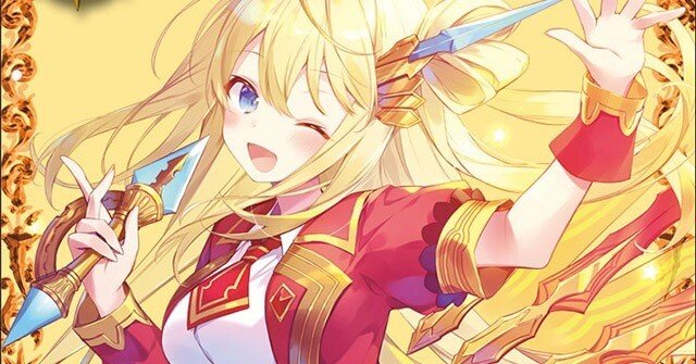 レイ・オーバ｜yuki