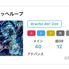 青単サイバー エピタフ型のループ証明｜なしゃん