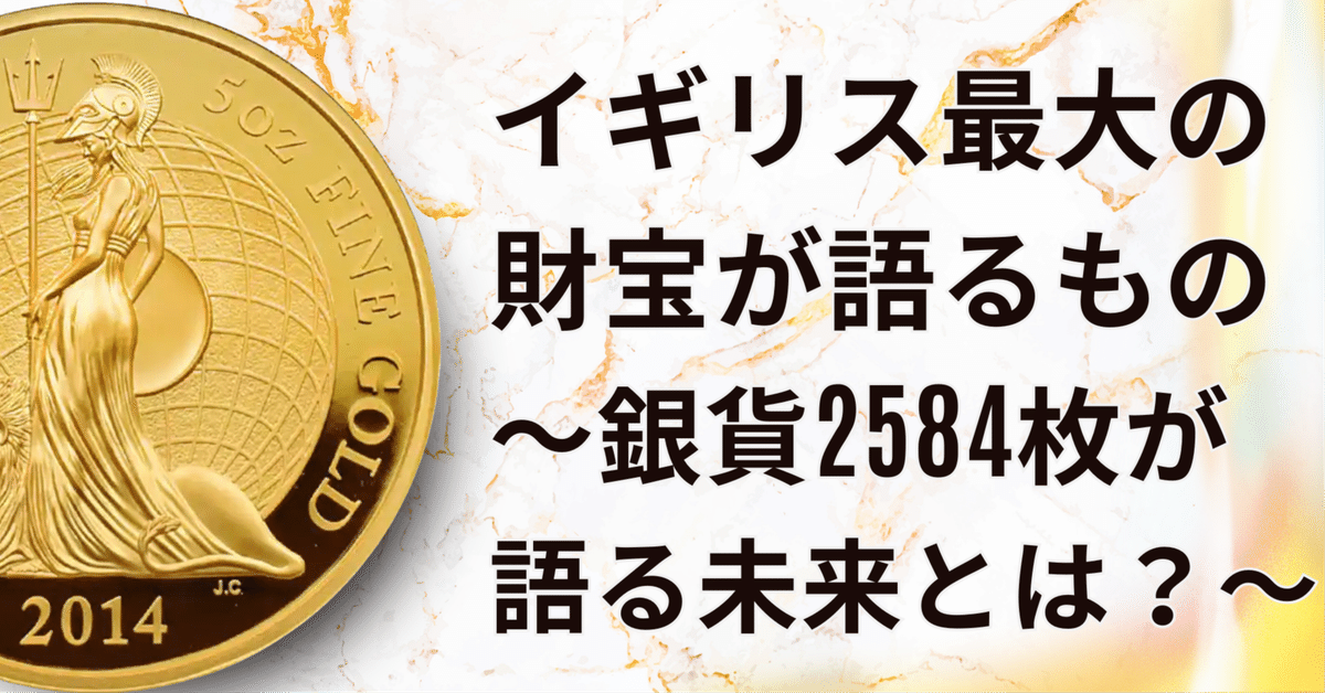 【中古】 近代初期イギリス金融革命 為替手形・多角的決済システム・商人資本/ミネルヴァ書房/楊枝嗣朗 近代初期イギリス金融革命 / 楊枝 嗣朗【著】 - 紀伊國屋書店