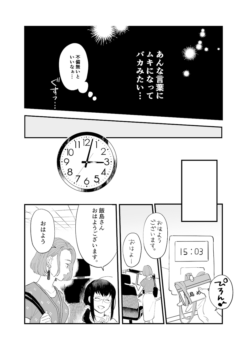 __042 のコピー