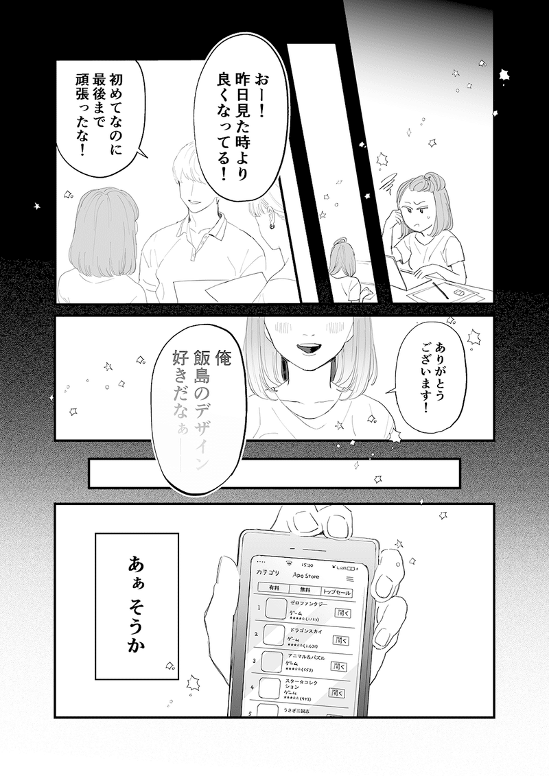 __046 のコピー