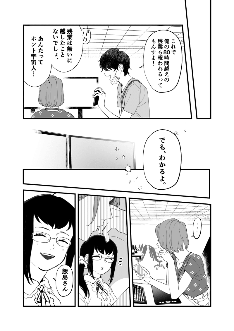 __047 のコピー