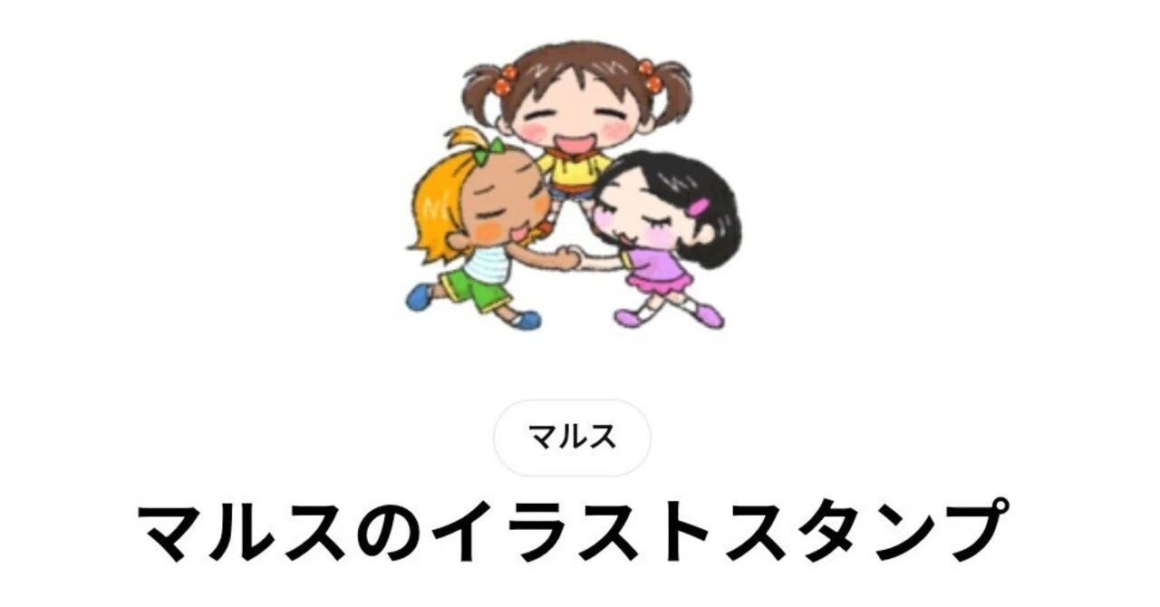 Line Sticker Like LINE Stickers Now Available!!!!!|㋜