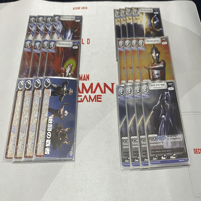 メビウス×ヒカリ｜スカラマリオン