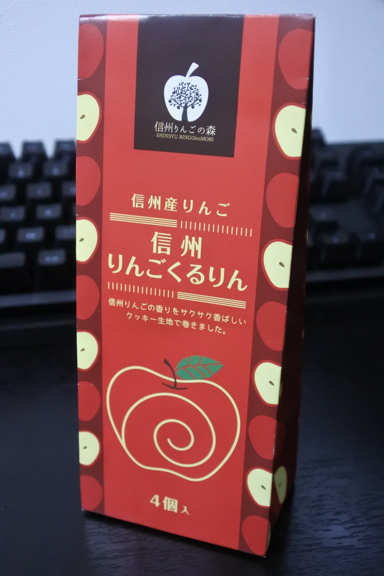 デザイン観察 信州りんごくるりん パッケージ 長谷川満 制作業 Note