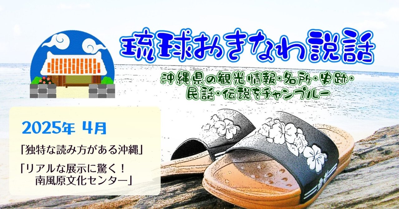 独特な 独特な