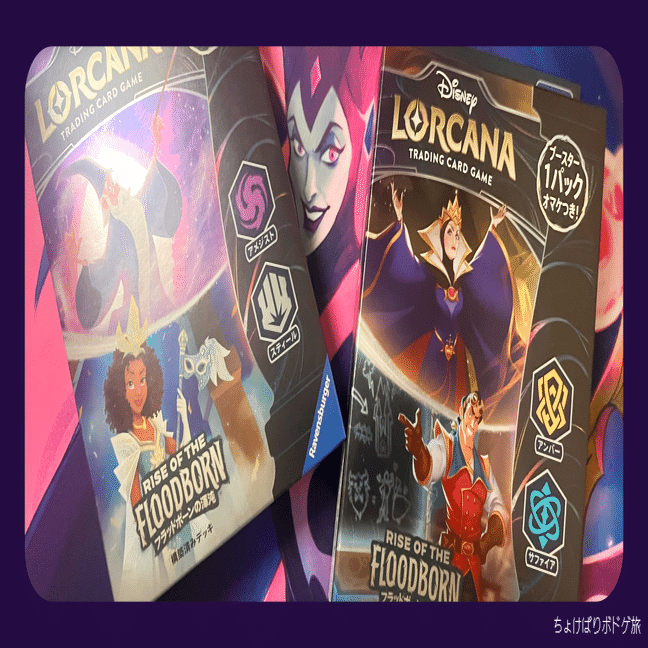 【新品未開封】ロルカナ 構築済みデッキ2種/BOX2個セット 新品未開封】ロルカナ 構築済みデッキ2種/BOX2個セット - メルカリ