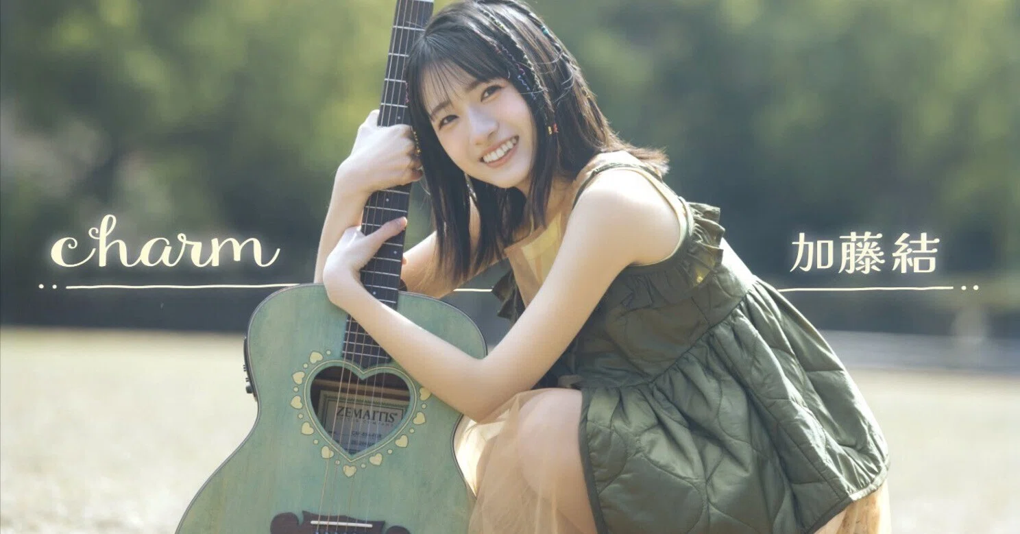 緊急特集!! 加藤結 1st.EP「charm」5/7（水）発売関係最新情報｜み