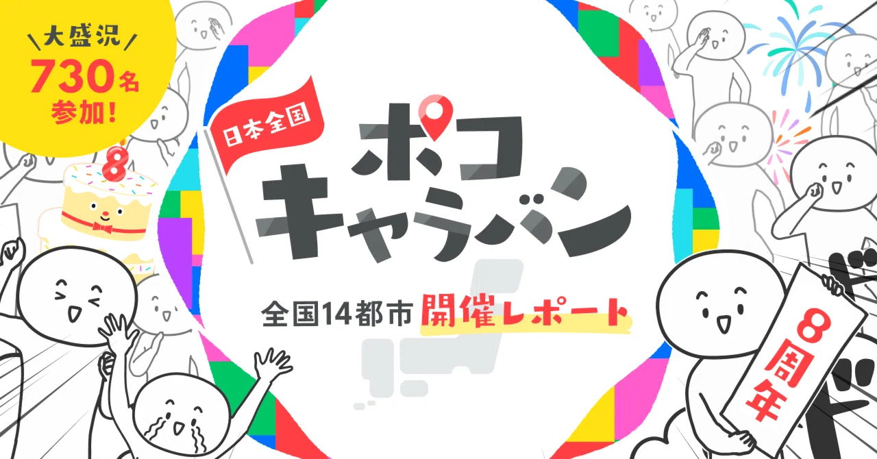 ポコチャ pococha 激レアパーカー 未使用 ポコチャpococha GRIZZ Dream 
