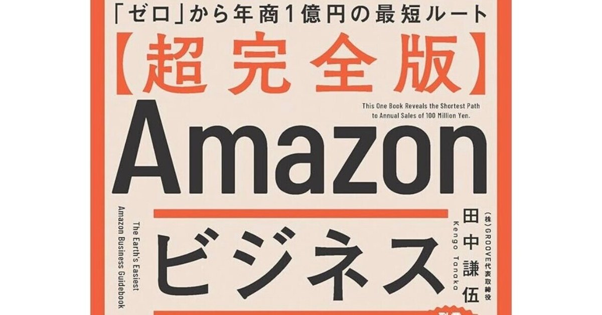 謎のピンバッジ（初回ポイント目的でテスト出品）