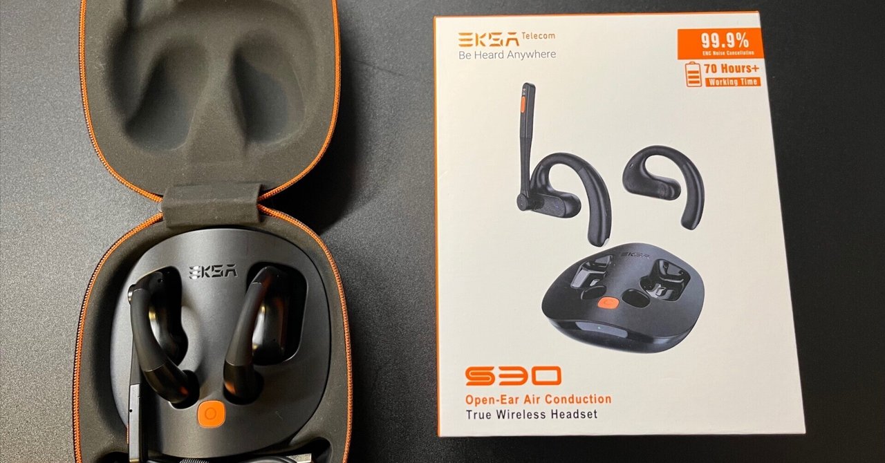 レビュー】 EKSA S30 オープンイヤー型ワイヤレスイヤホン 【ウェブ