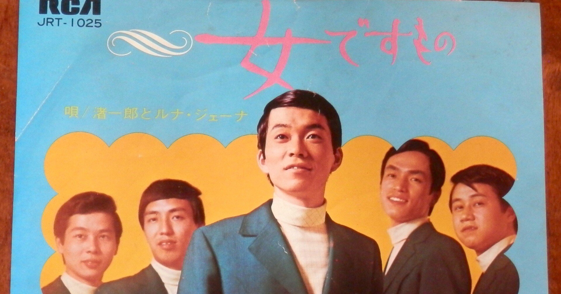 オンバンクツ】25/04/03: 和モノ/60年代~｜icch