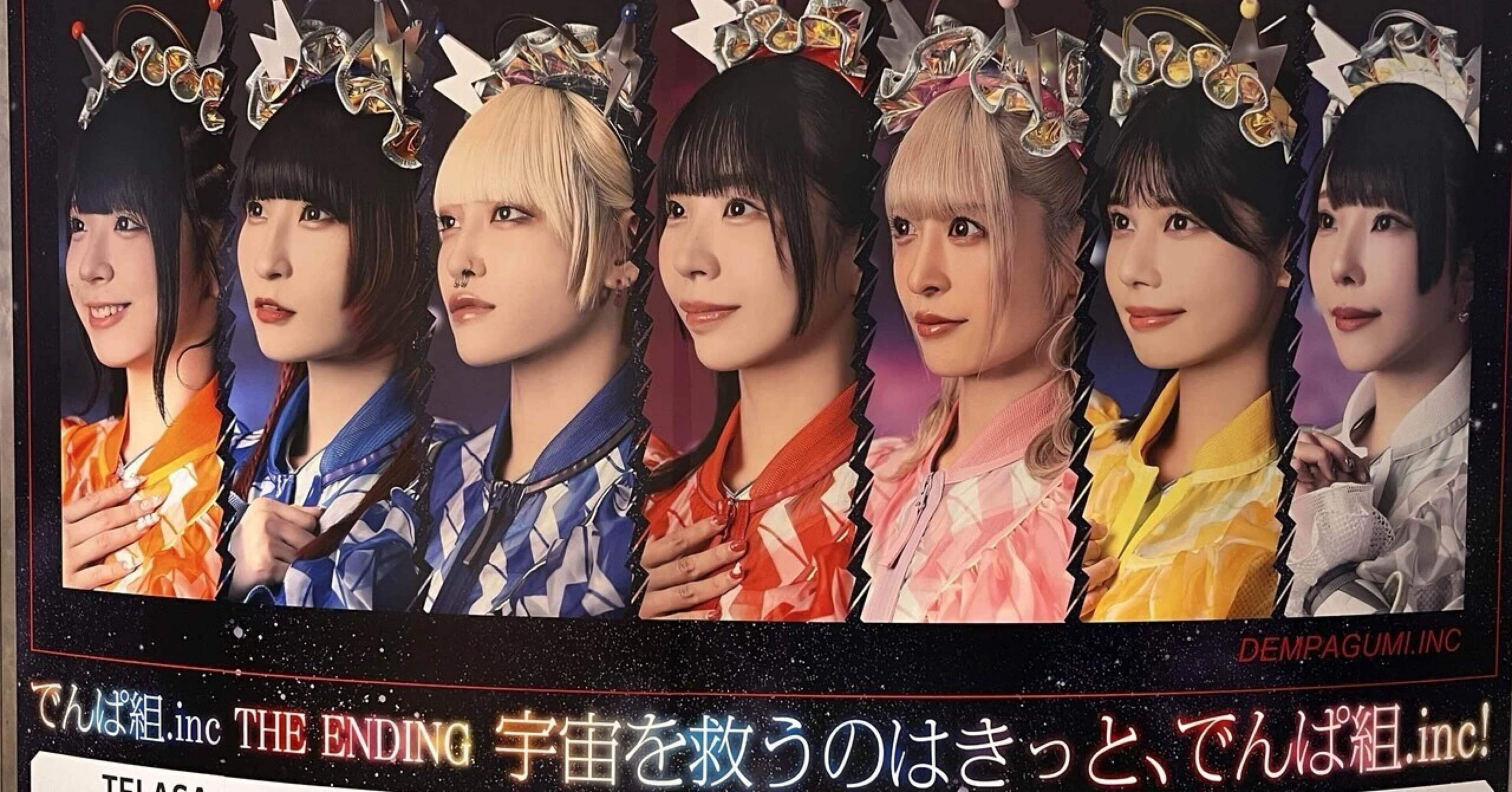 11/22】でんぱ組.inc 完全生産限定LP 2タイトル＆LIVE Blu-ray