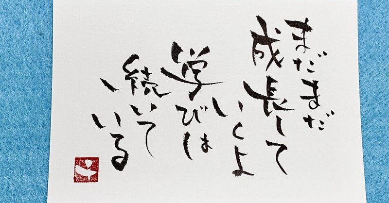 できないことがなくなる技術』石川大雅 感想｜なほ｜ライフ