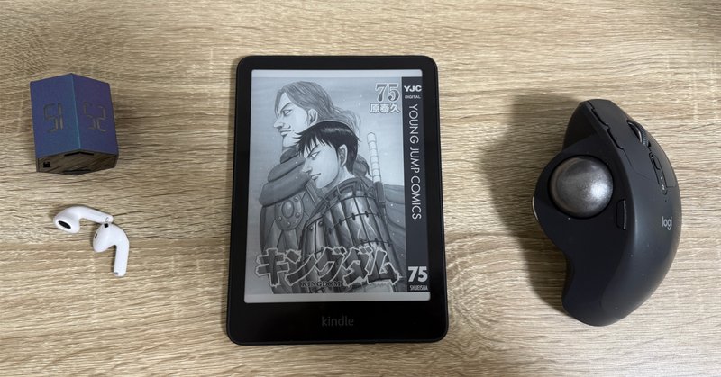 小さくてもスゴイ!Kindle (16GB) 6インチディスプレイ|Yokota 小さくてもスゴイ!Kindle (16GB) 6インチディスプレイ|Yokota