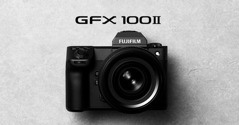 GFX50SⅡを買って1年が経った|Tomo GFX50SⅡを買って1年が経った|Tomo