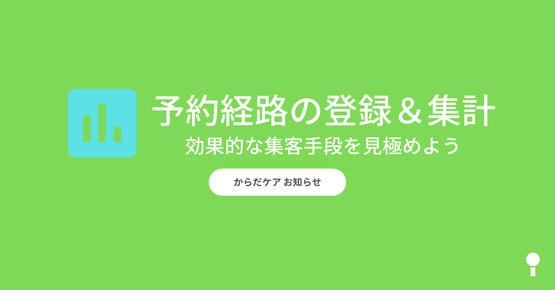 note記事お知らせヘッダー案__11_