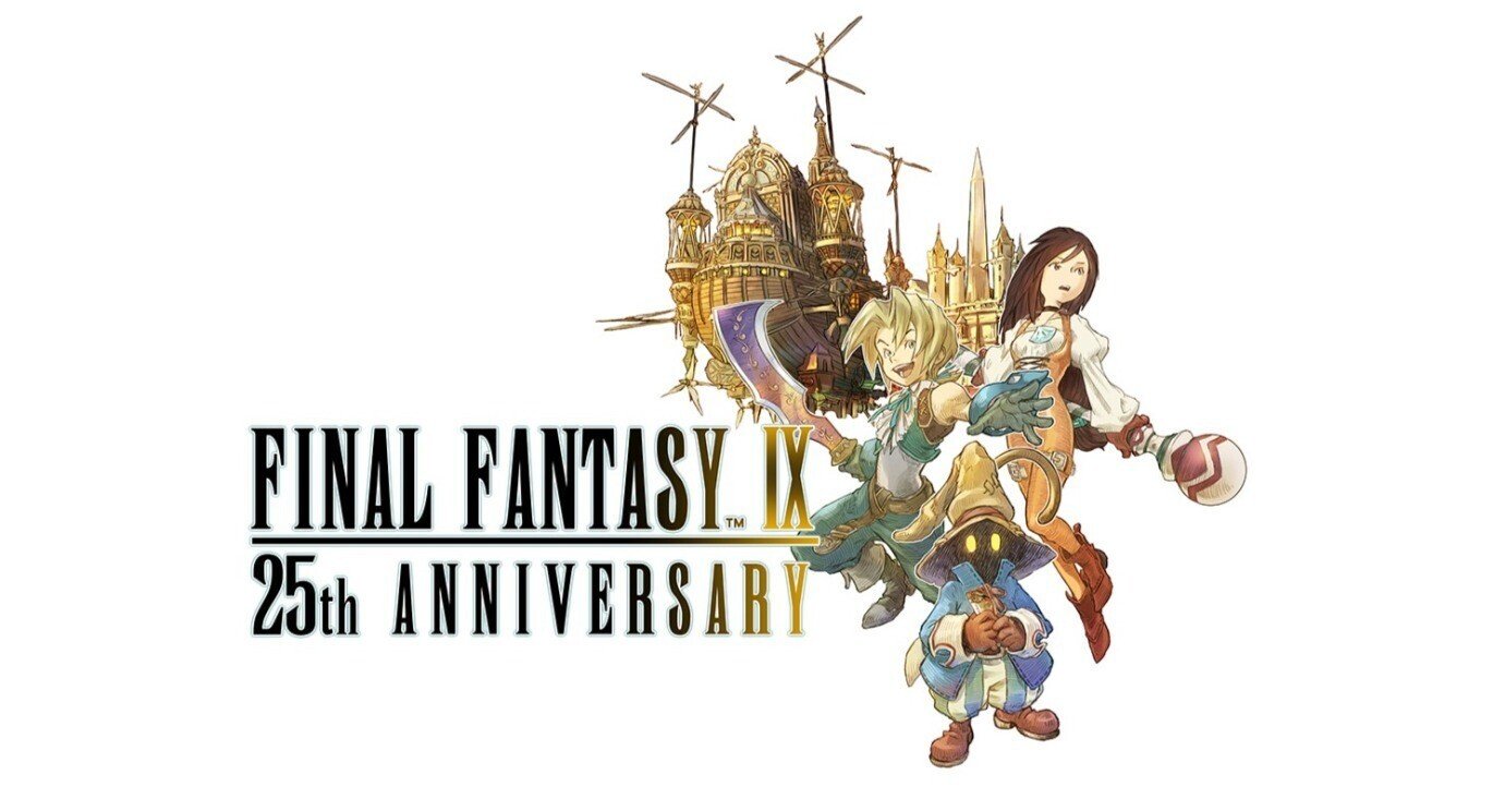 FF9】『Vジャンプ緊急増刊 ファイナルファンタジーIX 設定画集』を紹介 FF9】『Vジャンプ緊急増刊 ファイナルファンタジーIX 設定画集』を紹介