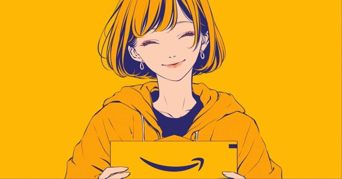 Amazonの配達は何時まで？当日・翌日配送の締切時間から夜間
