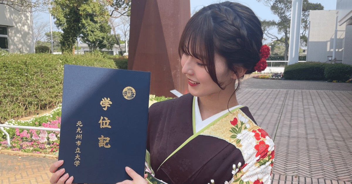 うめい　中嶋優月　42コンブ うめい 中嶋優月 42コンブ Amazon.co.jp: 櫻坂46 生写真 「自業