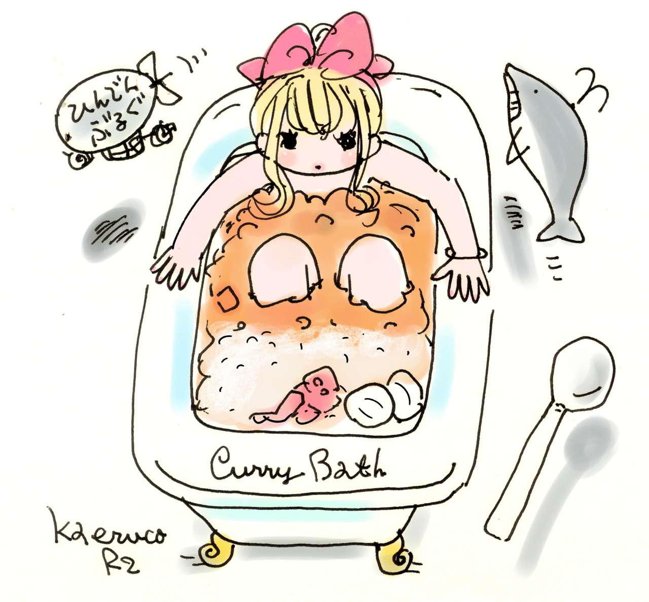 今日は何の日 カレーライスの日 カレーの日 Kaeruco Note 今日は何の日 カレーライスの日 カレーの日 Kaeruco Note
